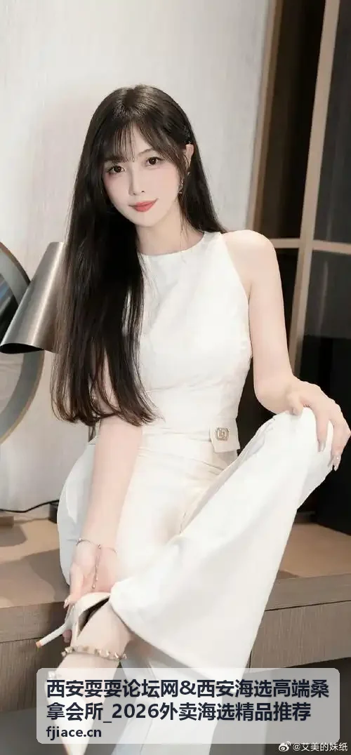 西安曲江御湾会所 - 西安海选高端桑拿会所精品推荐